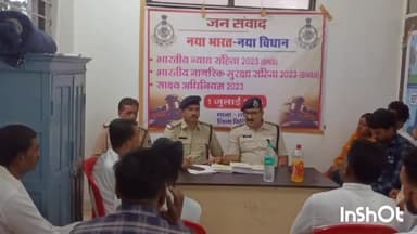 त्योंदा: त्योंदा पुलिस द्वारा नवीन आपराधिक कानून के क्रियान्वयन के संबंध में थाना परिसर में कार्यक्रम आयोजित किया ।
