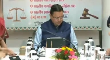 देहरादून: तीन नए कानून लागू होने पर पुलिस मुख्यालय में कार्यक्रम का आयोजन, सीएम धामी ने की शिरकत