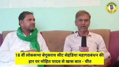 आजादी की तीसरी लड़ाई आरंभ रहेगा आर्थिक न्याय के महानायक माननीय तेजस्वी प्रसाद यादव जी के नेतृत्व मैं