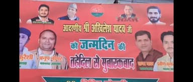 आगरा: आगरा में मना सपा मुखिया अखिलेश यादव का जन्मदिन,प्रदेश पदाधिकारी भी हुए शामिल