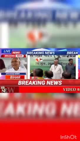 नीतीश का बीजेपी के साथ शह- मात का खेल शुरू : दिल्ली की बैठक में विशेष दर्जे और आरक्षण को नोंवी अनुसूची में शामिल करने की