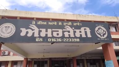 ਮੋਗਾ: ਪਿੰਡ ਦੌਲਤਪੁਰਾ ਦੇ ਰਹਿਣ ਵਾਲੇ ਇੱਕ ਵਿਅਕਤੀ ਨਾਲ ਪਿੰਡ ਦੇ ਹੀ ਵਿਅਕਤੀਆਂ ਨੇ ਕੀਤੀ ਕੁੱਟਮਾਰ ਗੰਭੀਰ ਜ਼ਖਮੀ