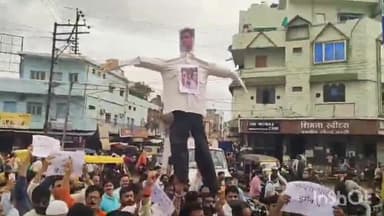 गुना नगर: लोकसभा में नेता प्रतिपक्ष राहुल गांधी ने दिए बयान के विरोध में भाजपा ने जय स्तंभ चौराहे पर पुतला जलाकर जताया विरोध