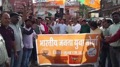 गुना नगर: जयस्तम्भ चौराहे पर काँग्रेस नेता राहुल गांधी का विहिप-बजरंगदल और भाजपा ने जलाया पुतला