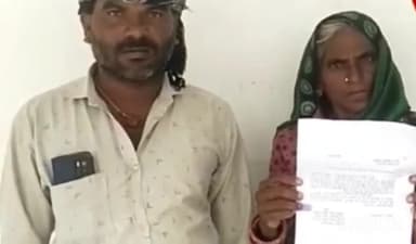 गुना नगर: कपासी गांव में एक महिला को भू-दान में मिली भूमि को वन विभाग बता रहा वन भूमि, पीड़ित ने कलेक्टर से की शिकायत