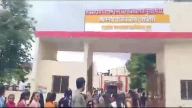 शासकीय पीजी कॉलेज गुना में कॉलेज प्रबंधन की सक्रियता के चलते छात्र-छात्राएं समय पर पहुंचे परीक्षा हॉल में