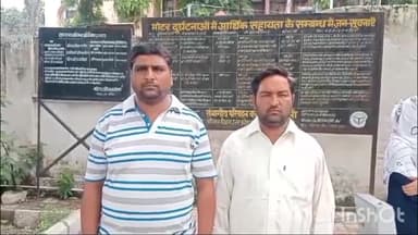 बरेली: आलमपुर जाफराबाद के रहने वाले एक व्यक्ति ने सीओ और दरोगा पर लगाए मारपीट और झूठा मुकदमा पंजीकृत करने के आरोप