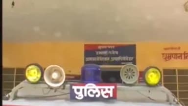 सीकर: लोसल थाने में युवती की गुमशुदगी का मामला हुआ दर्ज, परिजनों की शिकायत के बाद पुलिस ने शुरू की जांच