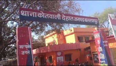 बलरामपुर समाचार पुलिस अधीक्षक विकास कुमार ने थाना कोतवाली देहात का किया निरीक्षण माल खाना असलहा फाइलों के रखरखाव का निरीक्षण कर थाना प्रभारी को उसके समुचित रखरखाव साफ-सफाई व्यवस्था करने का दिया निर्देश इस अवसर पर सीओ सिटी बृजनंदन राय सहित क