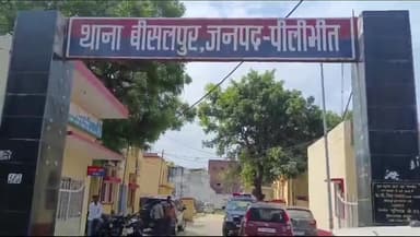 बीसलपुर: मायके से 50 हजार रुपए न लाने पर रहने लगा पति दूसरी महिला के साथ बीसलपुर कोतवाली में मुकदमा दर्ज