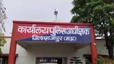 शाजापुर: एसपी यशपालसिंह राजपूत ने लालघाटी थाना टीआई संजय वर्मा को किया लाइन अटैच, अर्जुन सिंह मुजाल्दे होंगे लालघाटी थाना टीआई