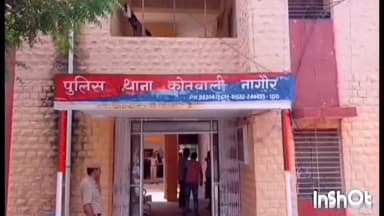 नागौर: सावो की ढाणी से दो ग्राम एमडी के साथ कोतवाली थाना पुलिस ने एक आरोपी को किया गिरफ्तार