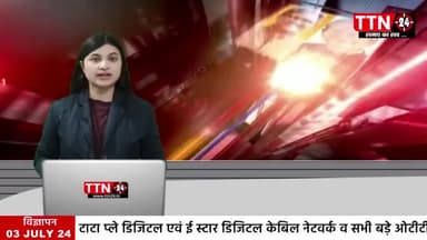 कुदरा अपहरण कांड पर बिहार सरकार के मंत्री नितिन नवीन का बड़ा बयान , जरूर सुने कैमूर प्रशासन को क्या कुछ कहा ..