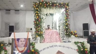 ਸੁਨਾਮ: ਡੈਂਟਲ ਕਾਲਜ ਸੁਨਾਮ 'ਚ ਬਾਬੂ ਭਗਵਾਨ ਦਾਸ ਅਰੋੜਾ ਦੀ ਯਾਦ ਵਿੱਚ ਸ੍ਰੀ ਅਖੰਡ ਪਾਠ ਸਾਹਿਬ ਜੀ ਦੇ ਪਾਏ ਗਏ ਭੋਗ ਤੇ ਡੈਂਟਲ ਮੈਡੀਕਲ ਕੈਂਪ ਦਾ ਆਯੋਜਨ