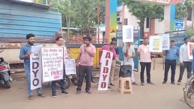 गुना नगर: रिचार्ज प्लान में हुई बढ़ोतरी के विरोध में एआईडीबायओ ने हनुमान चौराहे पर  किया विरोध प्रदर्शन