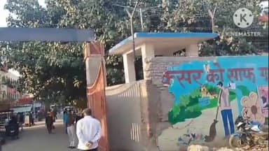 बक्सर: अवैध हथियार के मामले में अभियुक्त ने बक्सर न्यायालय में किया आत्मसमर्पण