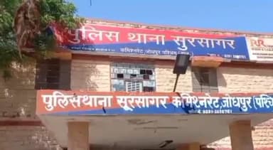 जोधपुर: सूरसागर के भूरटिया क्षेत्र में विद्युत लाइन की चपेट में आने से करंट लगने से एक युवक की हुई मौत