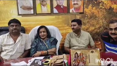 गुना नगर: नगर पालिका गुना में अध्यक्ष और उपाध्यक्ष का विवाद सुलझा, दोनों पक्षों ने की प्रेस वार्ता