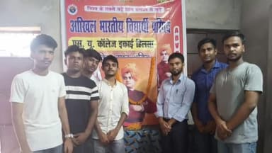 हिलसा: हिलसा में अखिल भारतीय विद्यार्थी परिषद ने स्वामी विवेकानंद का पुण्यतिथि मनाया