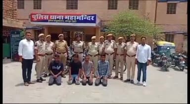 जोधपुर: महामंदिर थाना पुलिस ने वाहन चोरी के मामले में चार लोगों को किया गिरफ्तार, पुलिस आरोपियों को आज कोर्ट में करेगी पेश