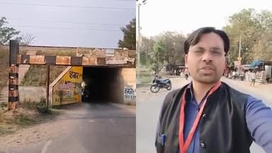 #हरदोई_लखीमपुर_जहानीखेड़ा_रेलवे अंडर पास न बनने पर धौरहरा मिश्रित MP शर्मकरे वोटरो की जरूरत को समझे ?