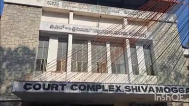 ಶಿವಮೊಗ್ಗ: ಹೊಳಲೂರಿನಲ್ಲಿ ನಡೆದಿದ್ದ ಕೊಲೆ ಪ್ರಕರಣದ ಮೂವರು ಆರೋಪಿಗಳಿಗೆ ಜೀವಾವಧಿ ಶಿಕ್ಷೆ ವಿಧಿಸಿದ ಶಿವಮೊಗ್ಗ ನ್ಯಾಯಾಲಯ