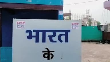 BJP ने गरीबो के लिए अगर जमीन पर काम किया होता तो आज #विकसित_भारत_ड्रामा पर झांकी ना बनवाने पड़ती न ही महिलाएं नग्न होती?