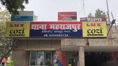 नरवल: महाराजपुर में ट्रेन की चपेट में आकर अधेड़ की मौत