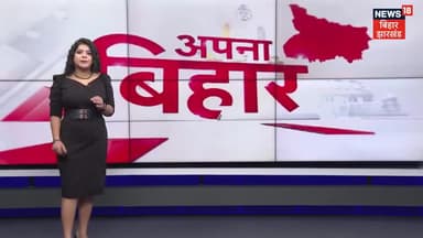 पटना: 7 से 28 अगस्त के बीच होगी सिपाही भर्ती परीक्षा, 1 अक्टूबर 2023 को पेपर लीक होने की वजह से परीक्षा हुई थी रद्द।