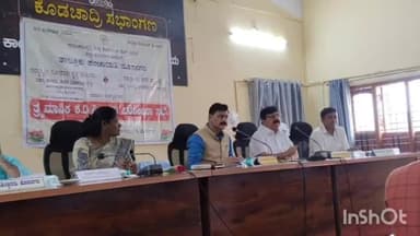 ಶಿವಮೊಗ್ಗ: ಹೊಸನಗರದಲ್ಲಿ ನಡೆದ ಪ್ರಗತಿ ಪರಿಶೀಲನಾ ಸಭೆಯಲ್ಲಿ ಭಾಗಿಯಾದ ಶಾಸಕ ಗೋಪಾಲಕೃಷ್ಣ ಬೇಳೂರು