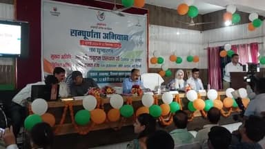 पूरनपुर: ब्लॉक सभागार में नीति आयोग के अंतर्गत, आकांक्षी ब्लॉक कार्यक्रम सम्पूर्णता अभियान उत्सव का
शुभारंभ