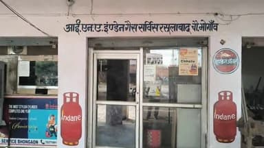 भोगांव: भोगांव छाछा जीटी रोड़ स्थित आईएनए इंडेन गैस एजेंसी पर नहीं मिल रही गैस, पिछले 5 दिनों से गैस के लिए उपभोक्ता परेशान