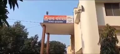 मुरादाबाद: पाकबड़ा थाना क्षेत्र में अज्ञात वाहन ने मारी दंपति की बाइक में टक्कर, पति की मौत व पत्नी घायल