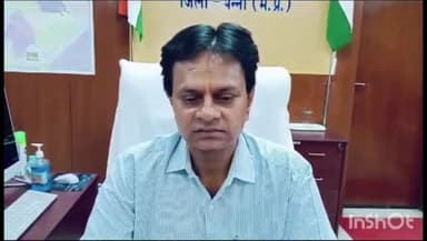 शाहनगर: कलेक्टर की अध्यक्षता मेंbकलेक्ट्रेट सभाकक्षा में कृषक उत्पादक संगठन योजना अंतर्गत जिला स्तरीय निगरानी समिति की हुई बैठक