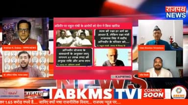 इंडी गठबंधन को तो भारतीय सेना पर भी भरोसा नहीं है बोले भाजपा नेता अविरल मलिक जवाब में समाजवादी पार्टी प्रवक्ता सर्वेश