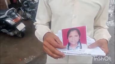 बरेली: महेशपुर ठकुराइन के रहने वाली एक व्यक्ति की बेटी हुई लापता मुकदमा दर्ज होने के बाद भी पुलिस नहीं कर रही है कार्रवाई