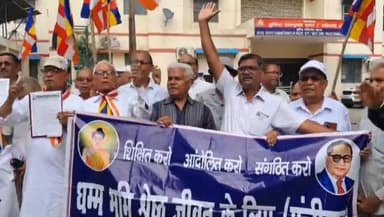 आगरा: संविधान बचाओ संघर्ष समिति ने किया जिला मुख्यालय पर प्रदर्शन, पार्लियामेंट प्रंगरण में बाबा अंबेडकर की प्रतिमा की मांग