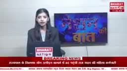 गंगधार झालावाड़
तहसील कार्यालय गंगधार में कर्मचारियों द्वारा किसानों के साथ अभद्रता पूर्ण व्यवहार करने को लेकर सौंपा ज्ञ