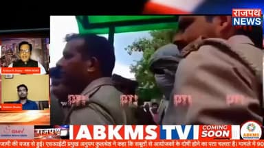 हाथरस भगदड़- मुख्य आरोपी को 14 दिन की न्यायिक हिरासत:कोर्ट से दौड़ाकर बाहर लाई पुलिस, मुंह के बल गिरा देव प्रकाश मधुकर,