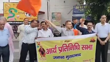 मुरादाबाद: आर्य प्रतिनिधि सभा की मुरादाबाद जिला इकाई ने हाथरस कांड के विरोध में कलेक्ट्रेट पर, जोरदार प्रदर्शन किया