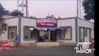 बाबई: जावली में आपसी विवाद के चलते आरोपियों ने महिला के साथ की मारपीट पुलिस ने किया मामला दर्ज