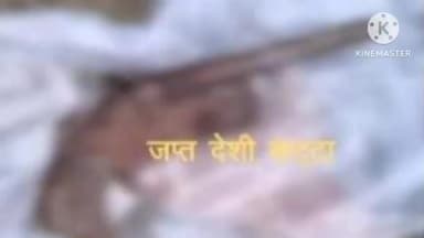बीरपुर: डीहपर के वांसबाड़ी में एक युवक की हुई हत्याकांड में प्रयुक्त देसी पिस्तौल को बीरपुर पुलिस ने किया बरामद