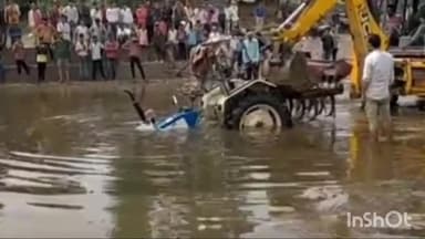 बटियागढ़: नगर की जुड़ी नदी में डूबा ट्रैक्टर, जेसीबी मशीन से निकाला गया बाहर