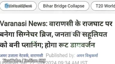 6 लेन डबल डेकर सिग्नेचर ब्रिज परियोजना ने पकड़ी रफ़्तार