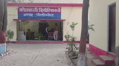 बीसलपुर: तीसरे दिन दर्ज हुई दियोरिया कोतवाली में हादसे की रिपोर्ट