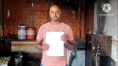 बीरपुर: बीरपुर में बिजली की शॉर्ट सर्किट से मिठाई की दुकान में लगी आग, लाखों रुपए की संपत्ति जलकर हुई राख