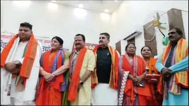 मुशहरी: चैंबर ऑफ़ कॉमर्स ने केंद्रीय जल शक्ति राज्य मंत्री डॉ राज भूषण चौधरी का किया अभिनंदन