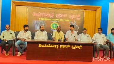 ಶಿವಮೊಗ್ಗ: ಬಂಜಾರ ಸಂಘದಿಂದ ಪ್ರತಿಭಾ ಪುರಸ್ಕಾರ ನಗರದಲ್ಲಿ ಮಾಹಿತಿ ನೀಡಿದ ಸಂಘದ ಕಾರ್ಯದರ್ಶಿ ವಿನಾಯಕ್