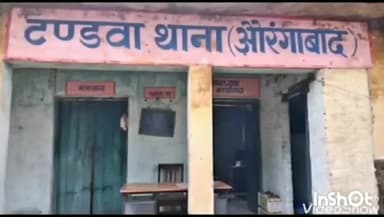 नबीनगर: टंडवा बाजार निवासी विकास कुमार ने मारपीट को लेकर 7 लोगों पर नामजद व 10 से 12 अज्ञात लोगों पर दर्ज कराई प्राथमिकी