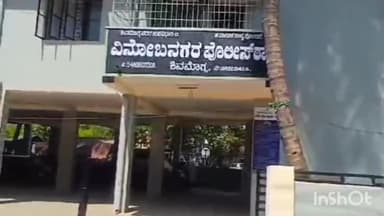 ಶಿವಮೊಗ್ಗ: ವಿನೋಬನಗರದ ಮನೆಯೊಂದರಲ್ಲಿ ಇಟ್ಟಿದ್ದ ಲಕ್ಷಾಂತರ ರೂ. ಮೌಲ್ಯದ ಚಿನ್ನಾಭರಣ ಕಳ್ಳತನ